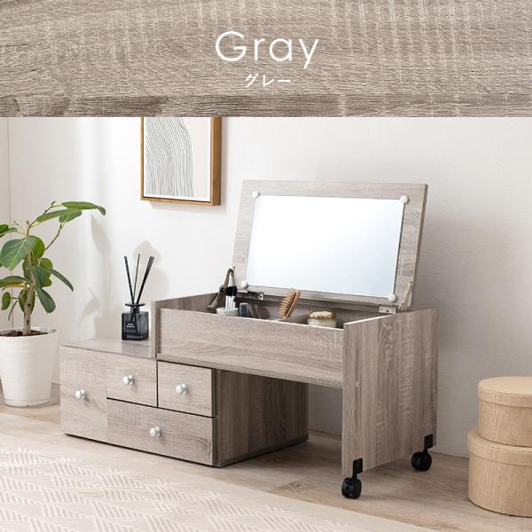 伸縮式ドレッサーテーブル コンセント付き [幅63-110] | おしゃれな
