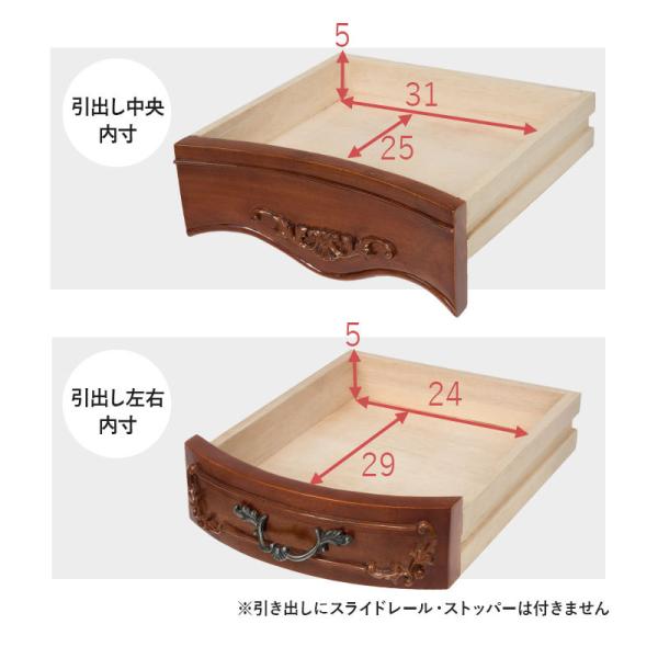 クラシカルな猫脚ドレッサー単品 三面鏡 [幅115] Kitty Brown