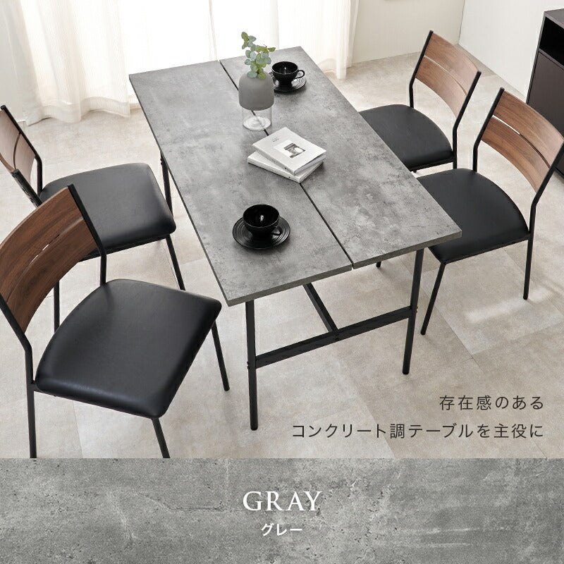 ダイニングテーブル [幅135] | おしゃれな家具・インテリア通販なら