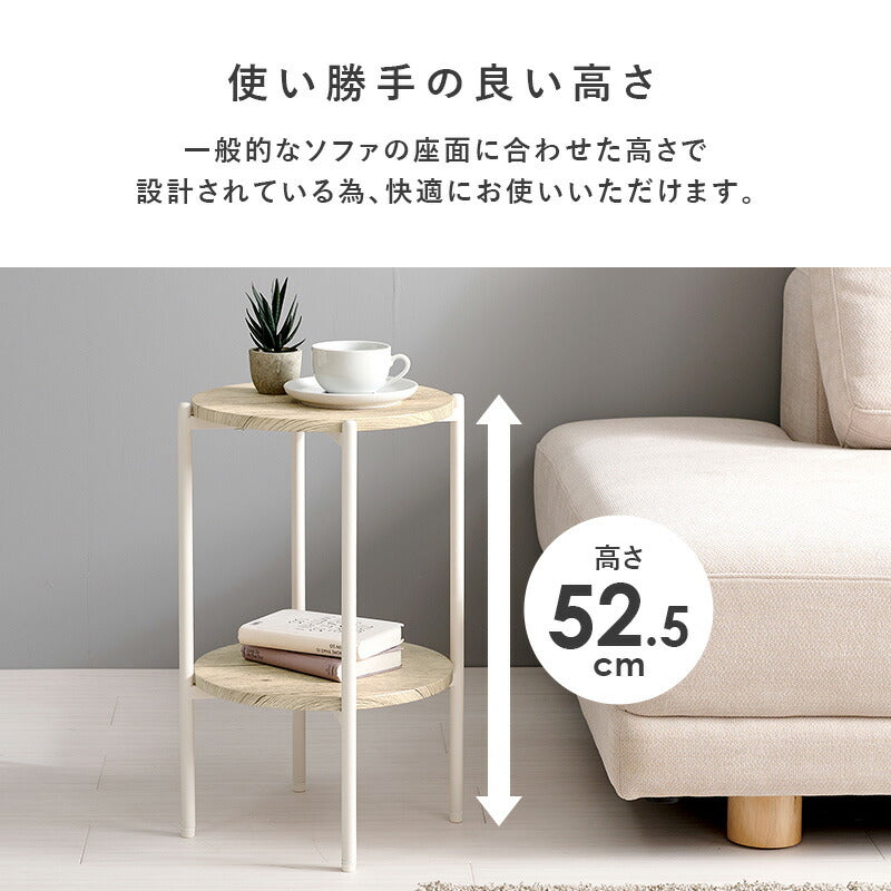 丸型サイドテーブル [幅33.5] | おしゃれな家具・インテリア通販なら