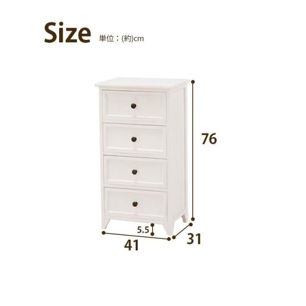 ヴィンテージ ホワイトラタン 4段チェスト☆ ヴィンテージ ホワイト