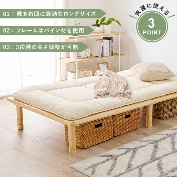 頑丈 ヘッドレス すのこベッド シングル 敷布団対応・高さ調節3段階 耐