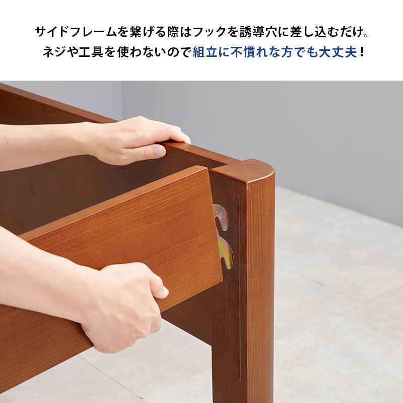3分で組立できる すのこベッド 宮棚付きタイプ ミドル コンセント付き