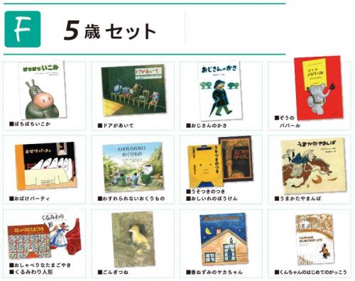 絵本まとめ売り30冊セット 3歳4歳5歳6歳7歳