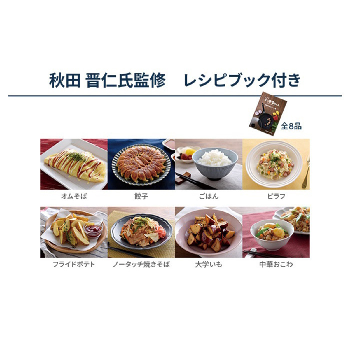 復刻 ミニまるちゃん 職人造 中華鍋型フライパン - QVC.jp