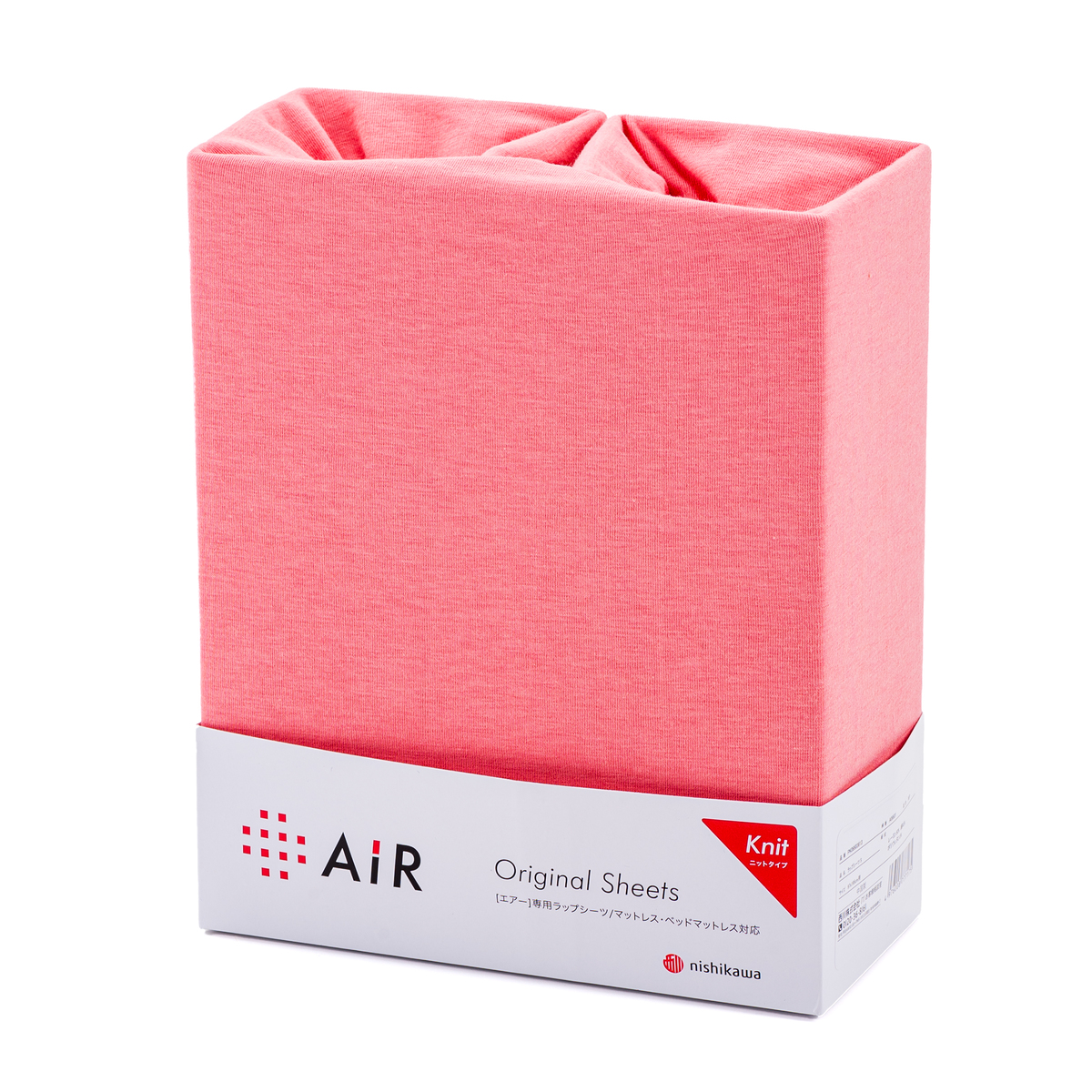 西川 [エアー] 専用ラップシーツ ニットタイプ 西川 - QVC.jp