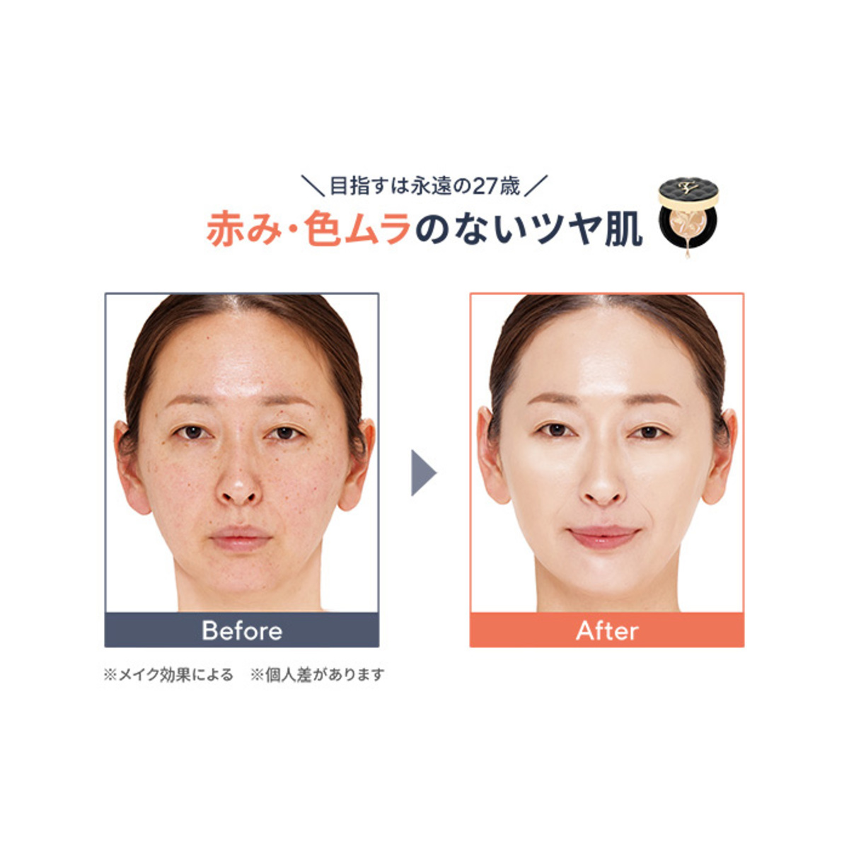 たかの友梨EFジュエリーパクトU_N ケース レフィル2個セット たかの