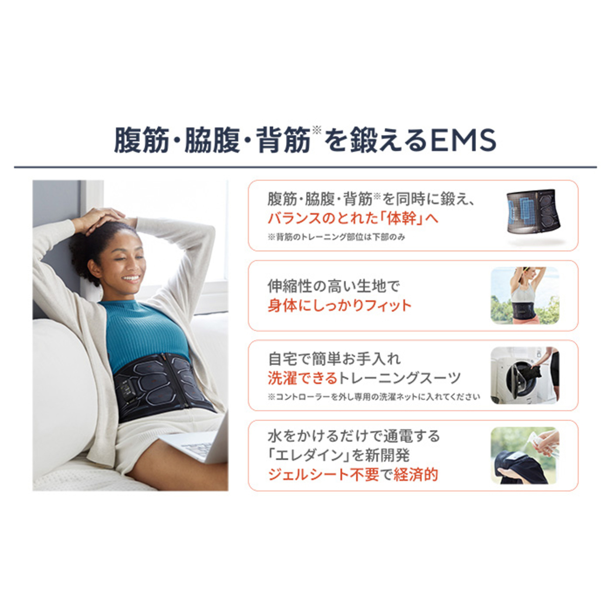 SIXPAD⭕️パワースーツ レディース 上下セット Lサイズ 本気