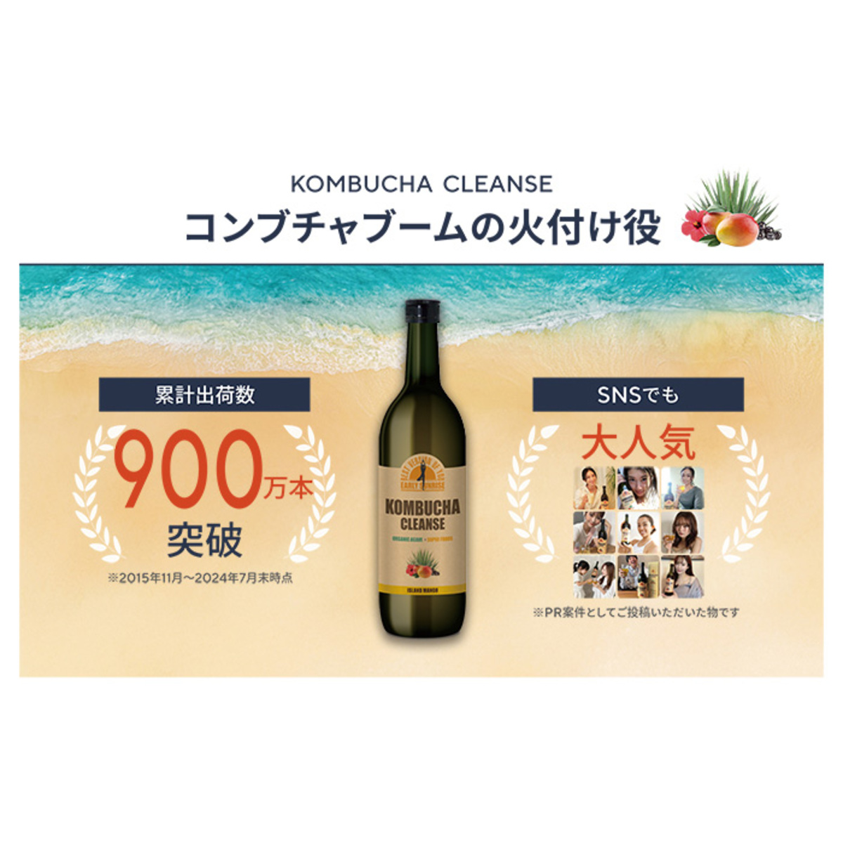 コンブチャクレンズ 720ml 3本 コンブチャクレンズ 720ml×3本 公式通販