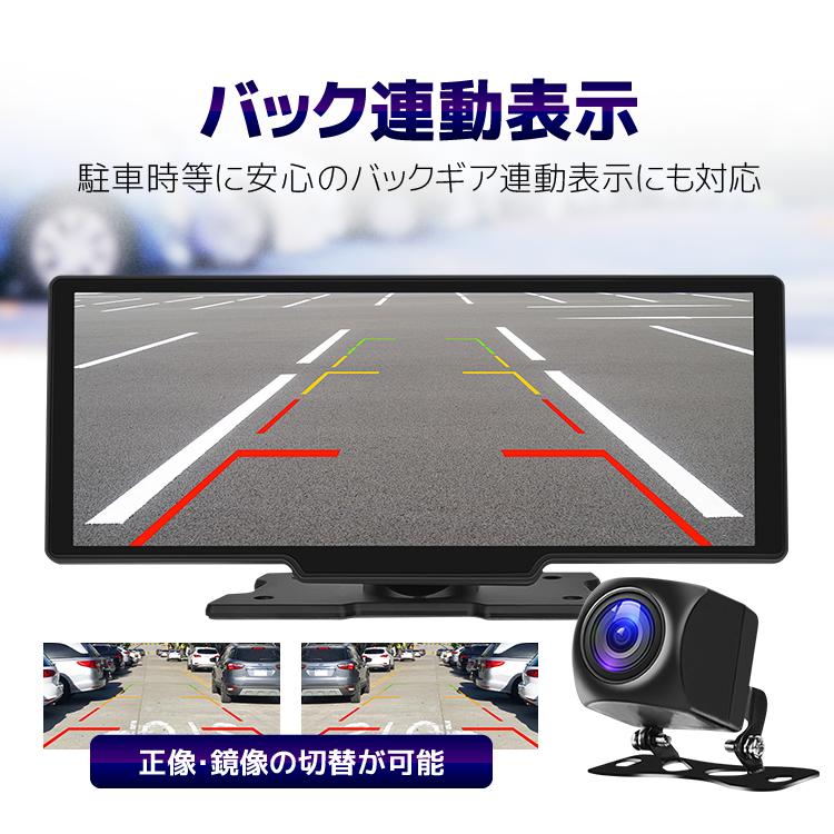 10.26インチ ディスプレイオーディオ 車載マルチプレイヤー ドラレコ