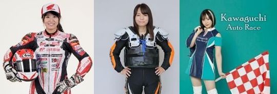 オートレース】「初めてのモータースポーツ ポケバイに乗ってみよう
