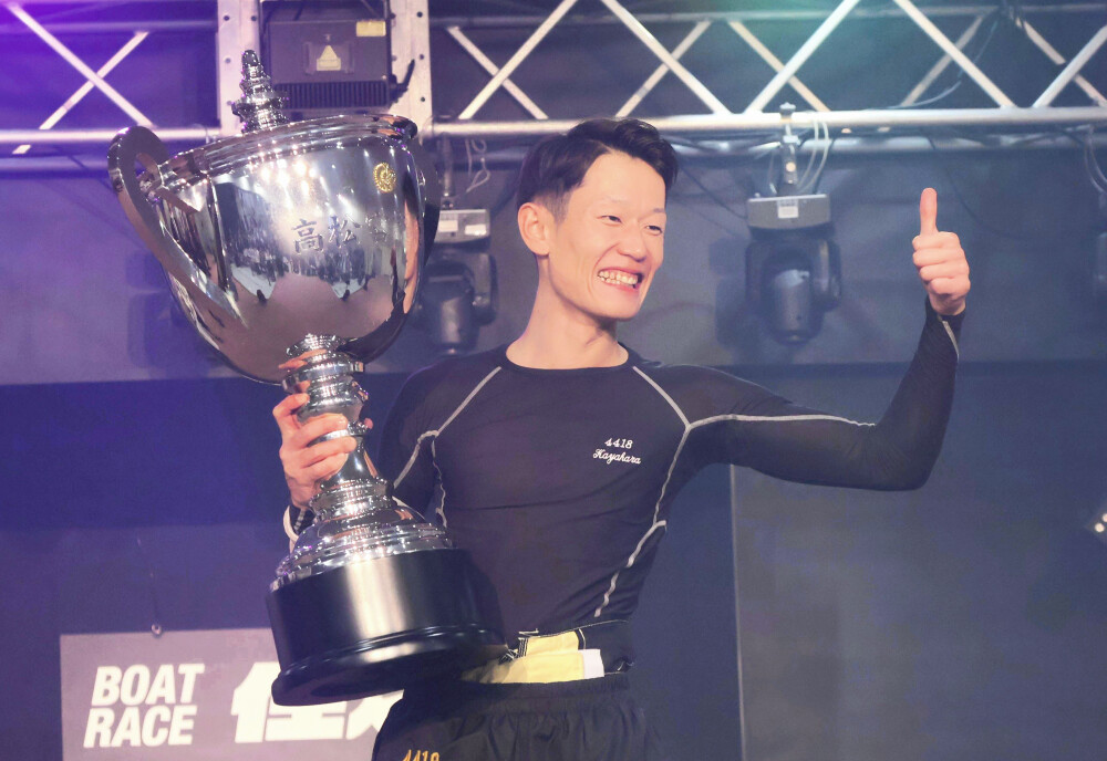 住之江ボート（ナイター）GⅠ高松宮記念】茅原悠紀が人気に応えて11