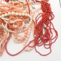 珊瑚のアクセサリーはカラー関係なくまとめてお持ち込みがお得！ 東京