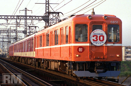 近鉄6800系 | 鉄道ホビダス