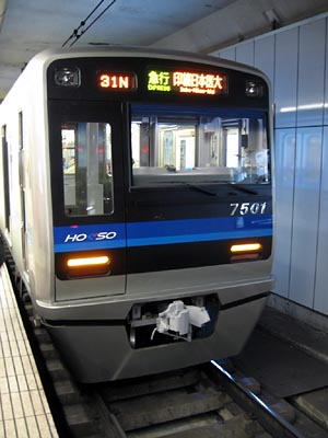 北総鉄道 7500形デビュー: Kaz-T's blog レインボーライン