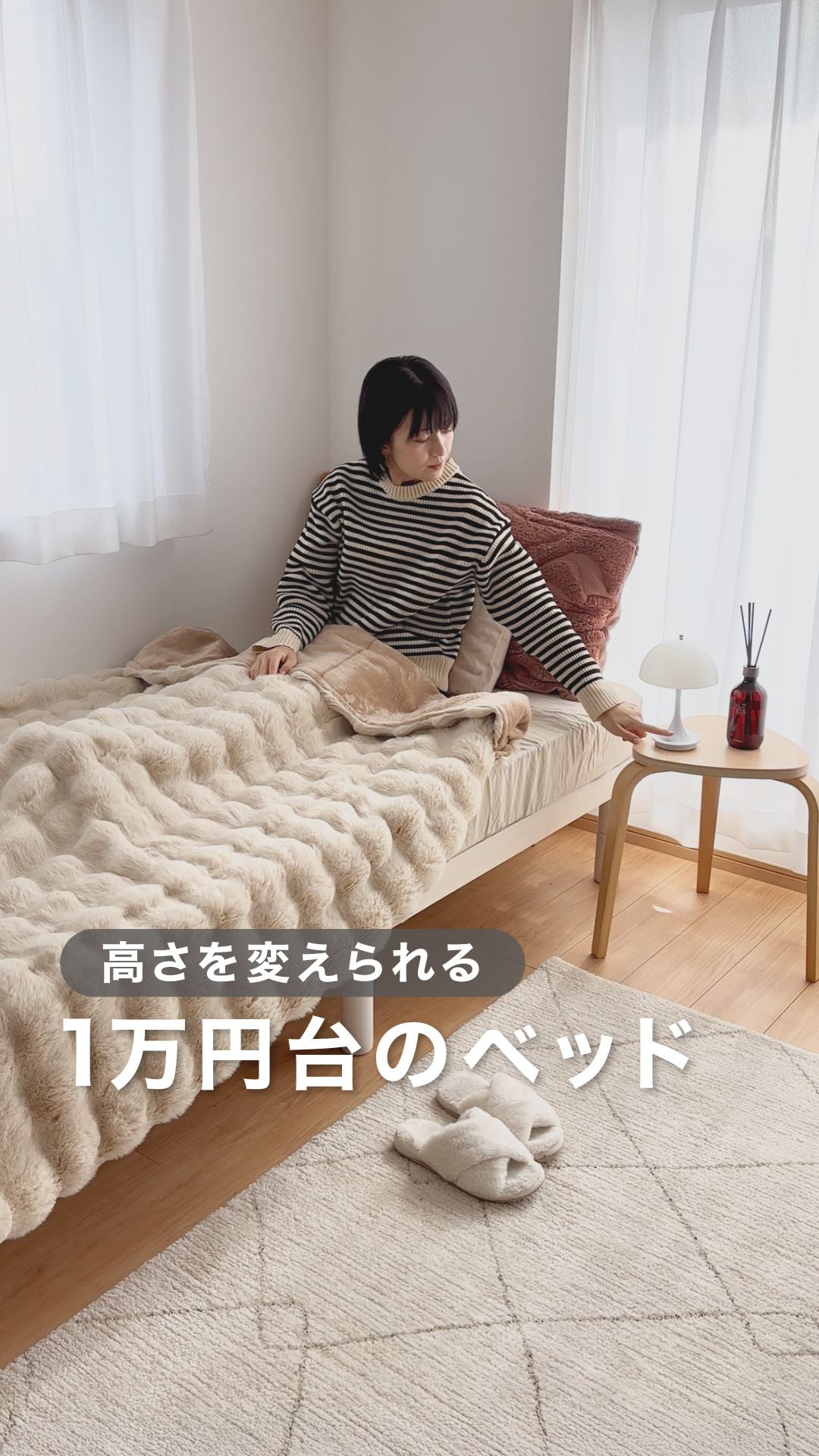 高さ調整可能 天然木すのこベッド 『NOORA ノーラ』/3段階で高さ調整が