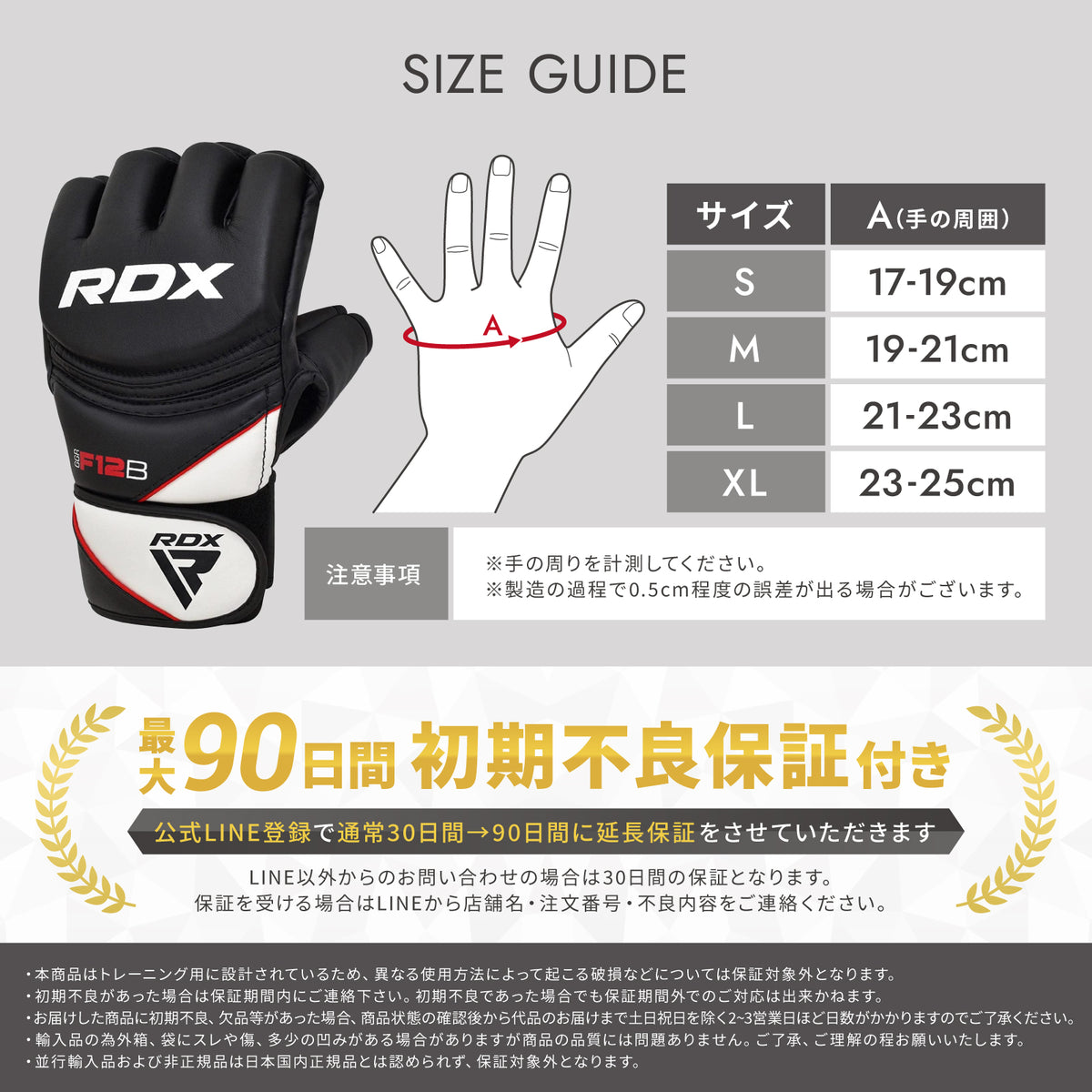 RDX オープンフィンガー グローブ｜RDX® SPORTS JAPAN公式ストア