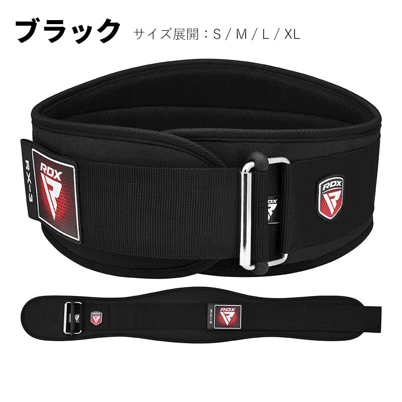 SBD パワーベルト 黒/バーガンディMサイズ SBD パワーベルト 黒