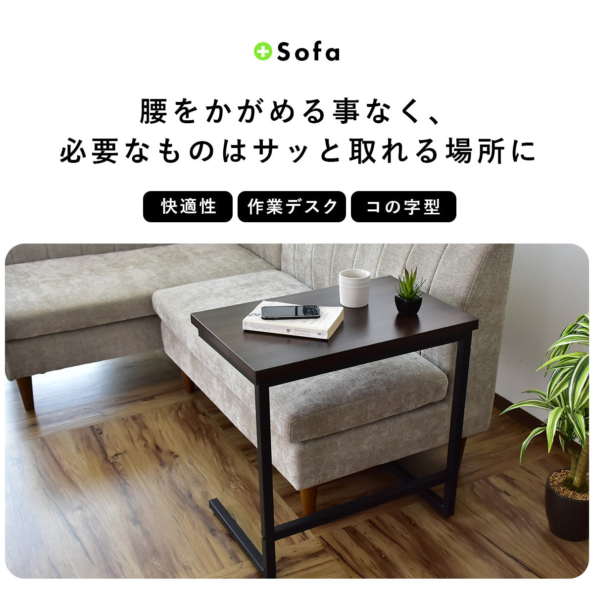 幅60】 サイドテーブル エルマン – remembrance-doris