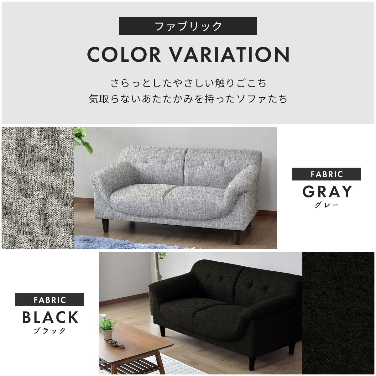 2人掛けソファ フレスコ2P – remembrance-doris