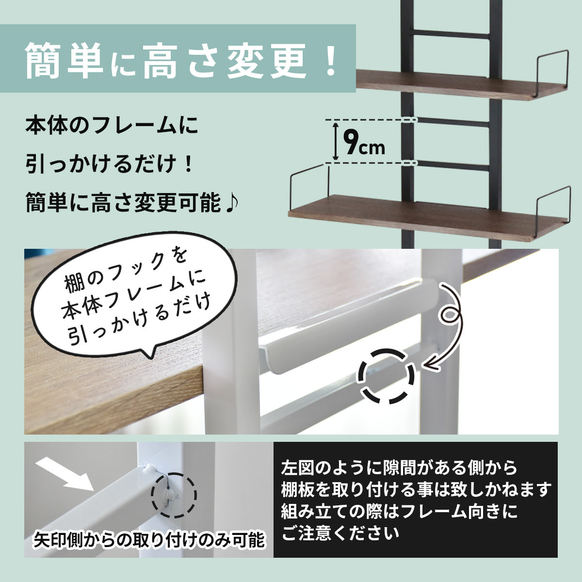 突っ張りラック カリエ2 – remembrance-doris