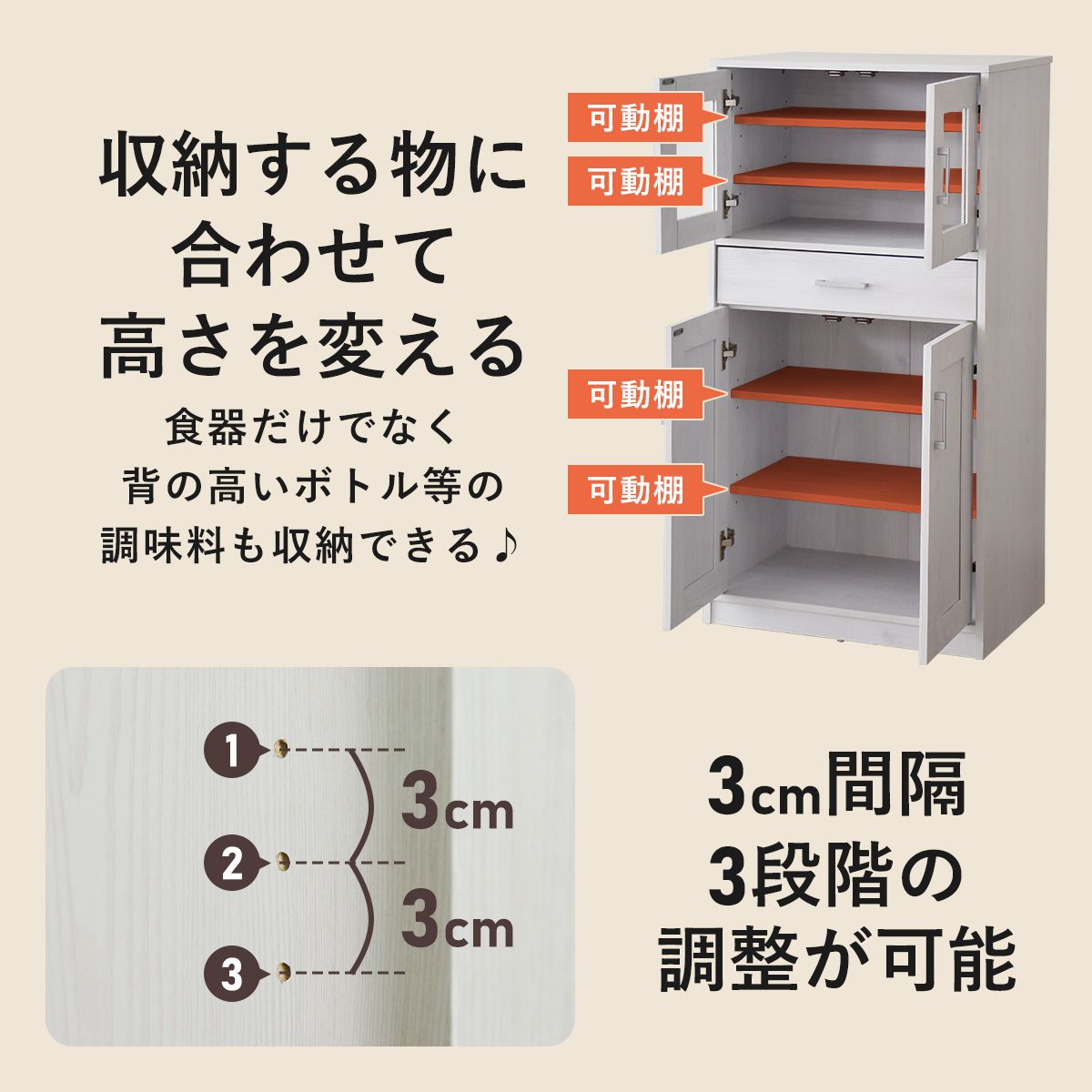 幅60】 食器棚 リリーミドル – remembrance-doris