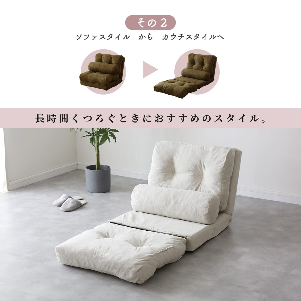 4wayタイプのソファーベッド ネクサス 1P｜【公式】家具通販の