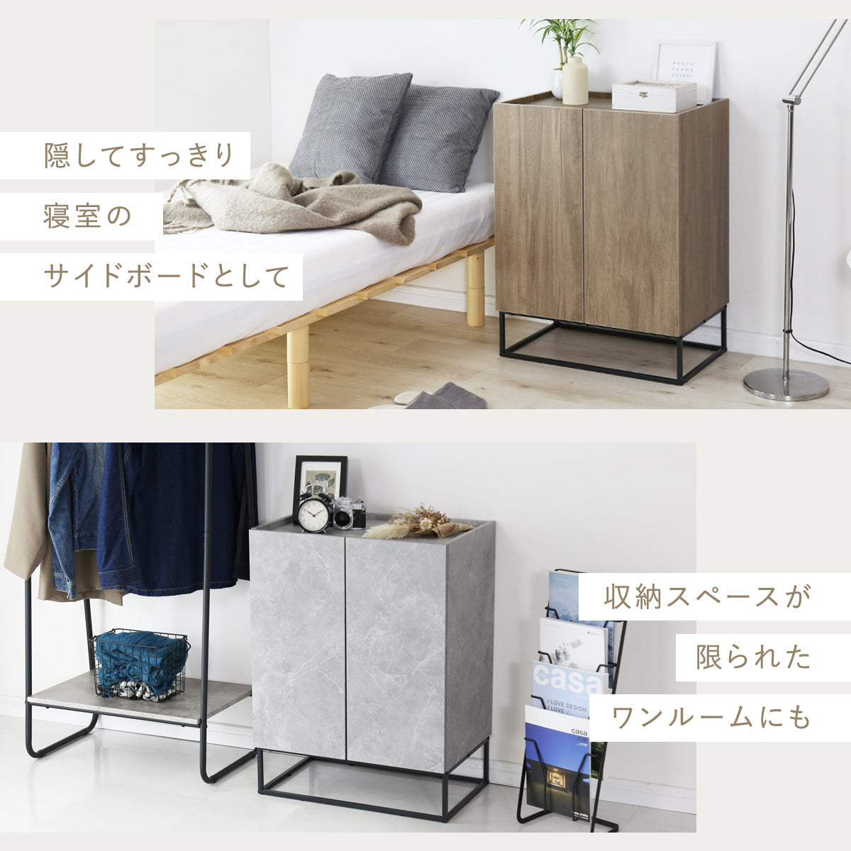 幅60】キャビネットヴェコニー60cm｜【公式】家具通販のremembrance