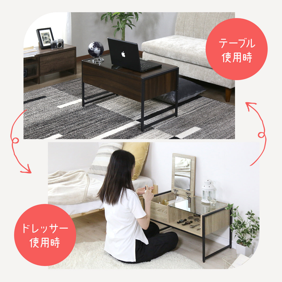 ドレッサーテーブル ゼン｜【公式】家具通販のremembrance