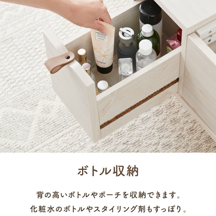 ドレッサー ローテーブル 幅90×奥行45×高さ38cm 化粧台 センター