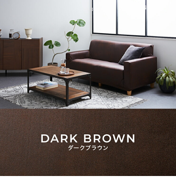 ソファーカバー 3人掛け用 レザー調 肘あり 肘付き 北欧 おしゃれ