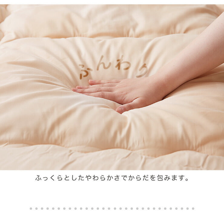 掛け布団 ファミリー 3人用 ワイド掛布団 家族布団 家族用 280×210