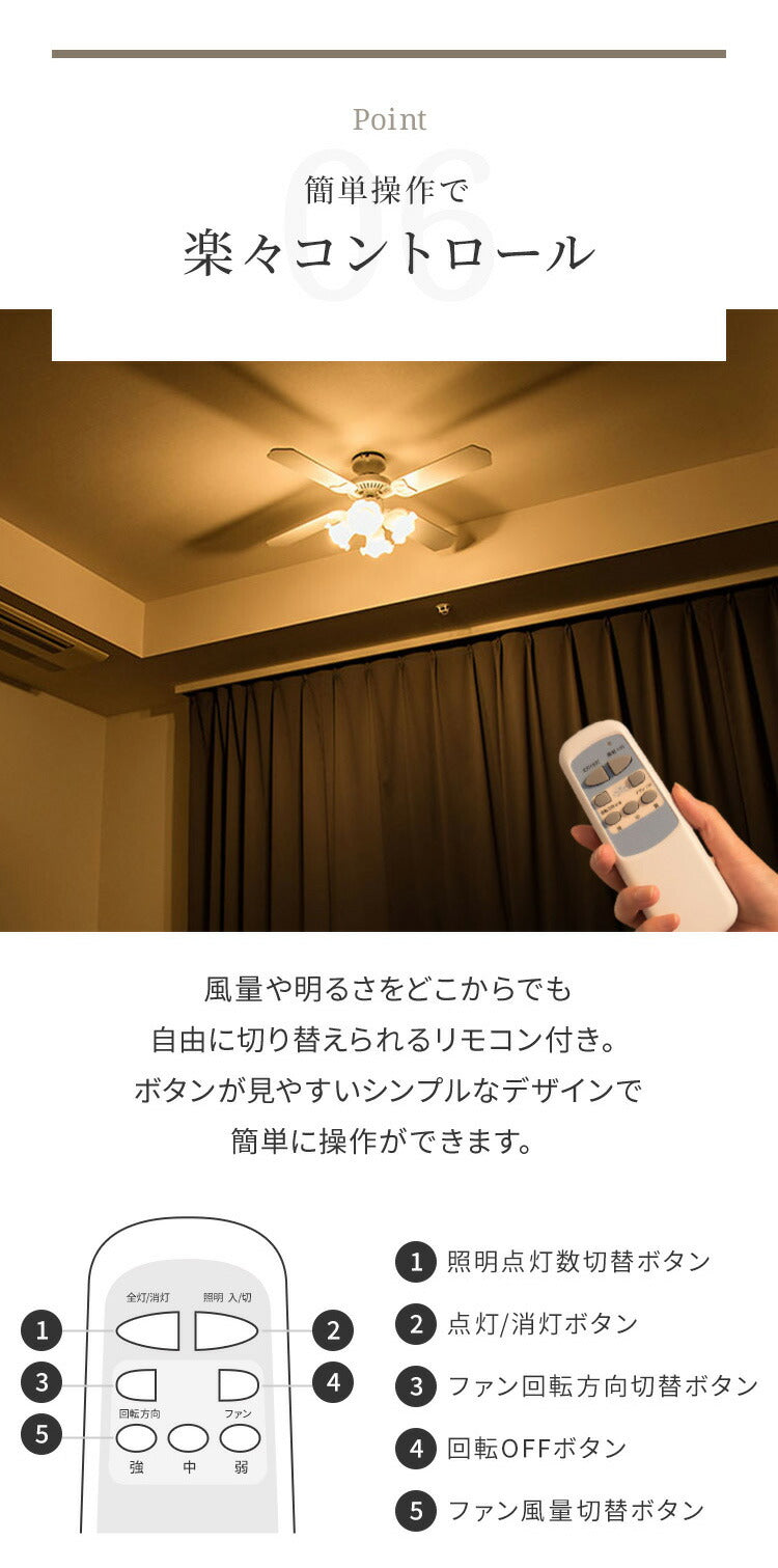 シーリングファンライト 42インチシーリングファン リモコン付き LED