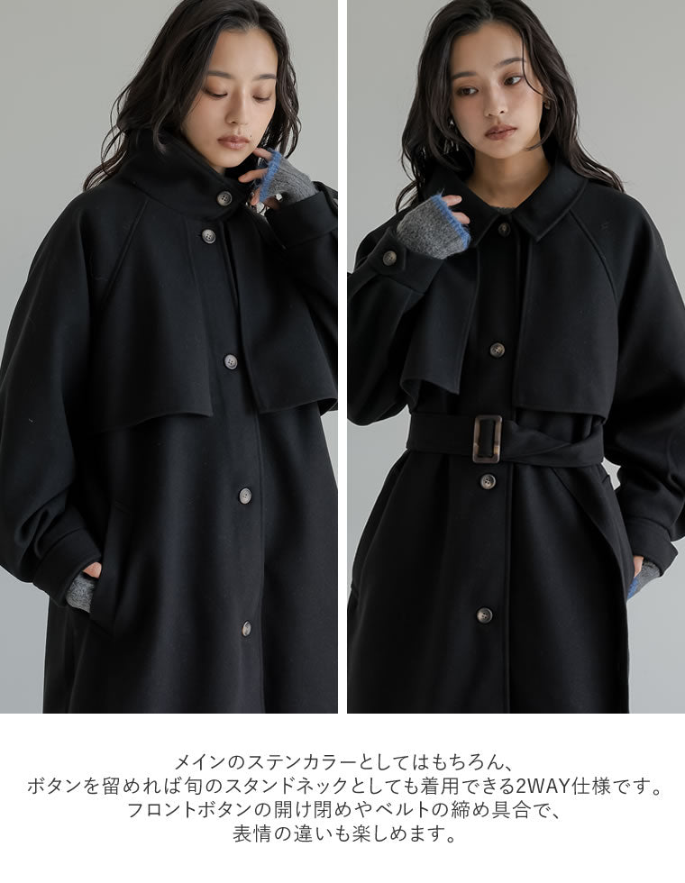 ウールタッチベルト付きステンカラーコート - ジャケット/アウター通販