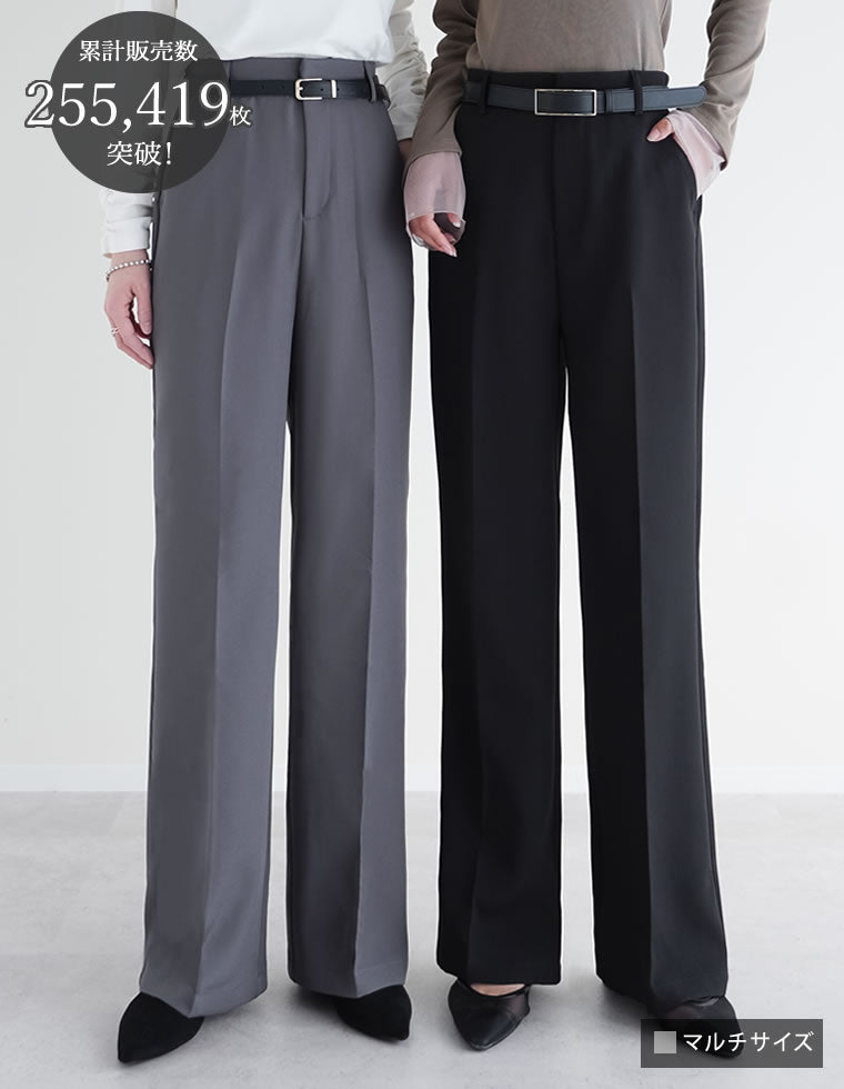 カットツイルセンタープレスカラースラックス - パンツ通販 | 人気