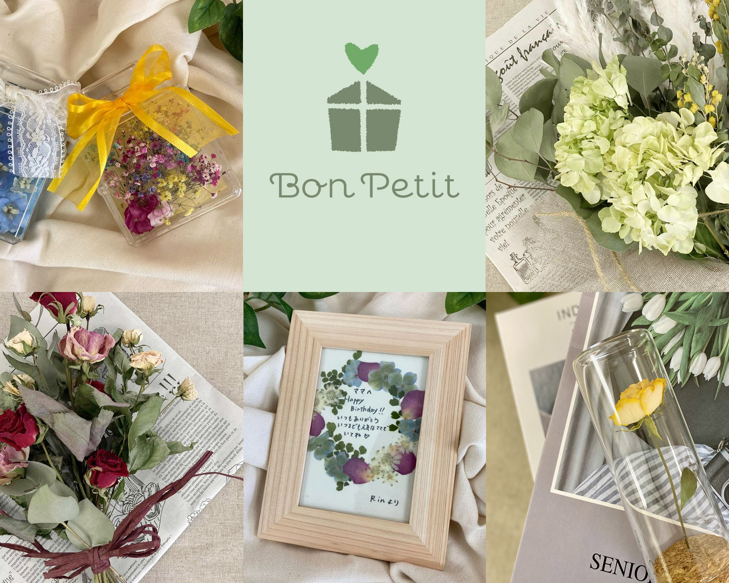 株式会社レンデフロール｜公式サイト