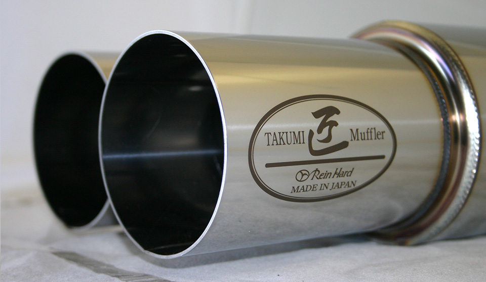 砲弾ダブルマフラー マフラー販売｜マフラーメーカーのラインハルト