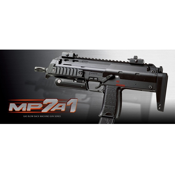 東京マルイ ガスガン MP7A1 タンカラー | ミリタリーショップ レプマート