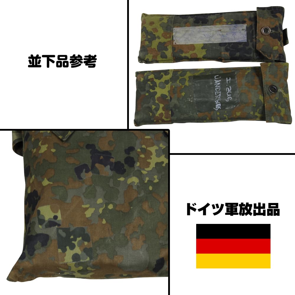 ドイツ軍放出品 テントセット 軍幕 Flecktarn フレクター迷彩 ポンチョ