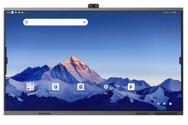 4K電子黒板レグザ、Google EDLA認証の2機種発売 | 教育業界ニュース