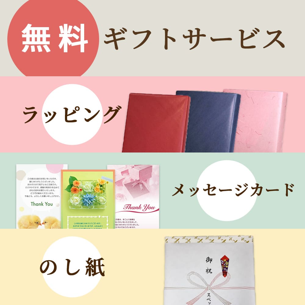 リンベル 選べる体験ギフト【おもてなしの宿】5万円－旅行カタログ