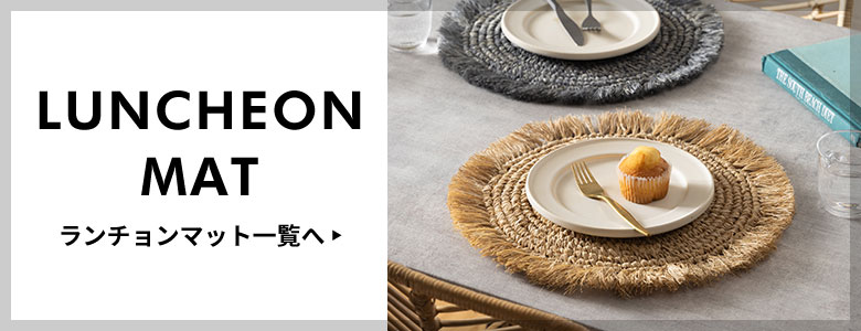ラタン編みランチョンマット30x40cm[オーバルタイプ][7561]【生活雑貨