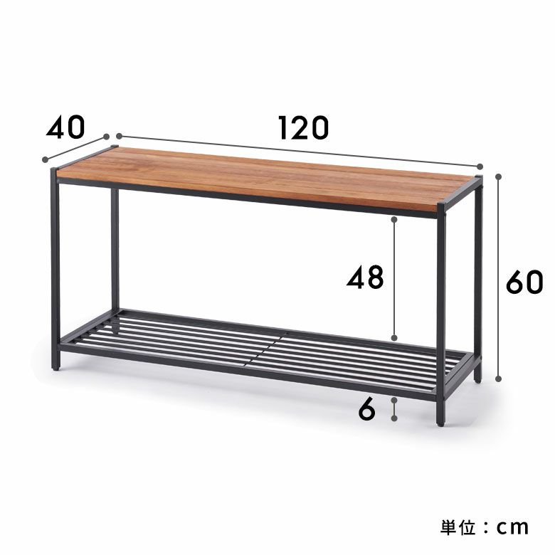 アイアンフレーム ローシェルフ タバス TABAS シェルフ 木製