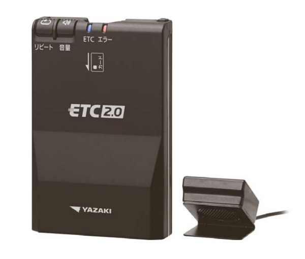 矢崎、デジタルタコグラフと連動する業務支援用ETC2.0車載器を発売