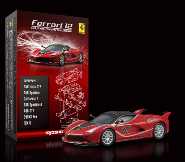 フェラーリ FXX K がミニカーに…京商、サークルKサンクス＆ファミマで