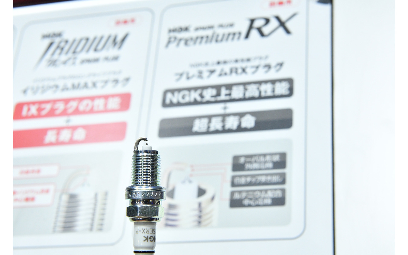 良いこと尽くめのスパークプラグ交換！ NGKのフラッグシップスパーク