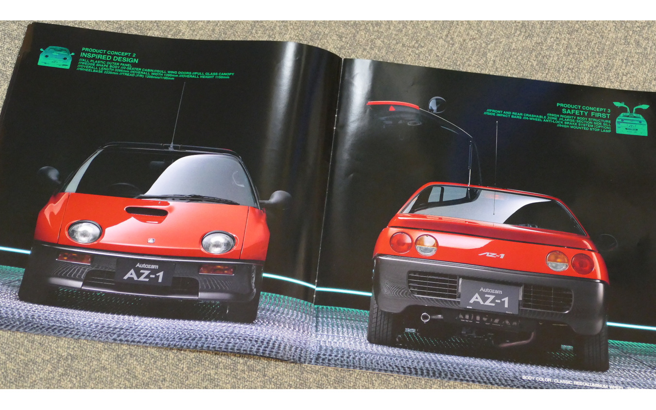 30年前、ほぼコンセプトカーのまま発売されたマツダ『AZ-1』の衝撃