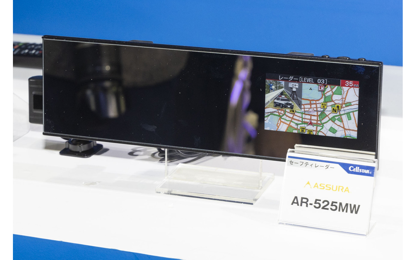 セルスター最新製品群で“安心と安全”に加えて、万が一の備えまで一気に