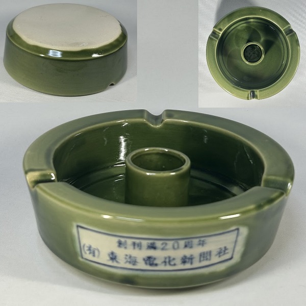 昭和レトロ灰皿：生活雑貨通販ショップ