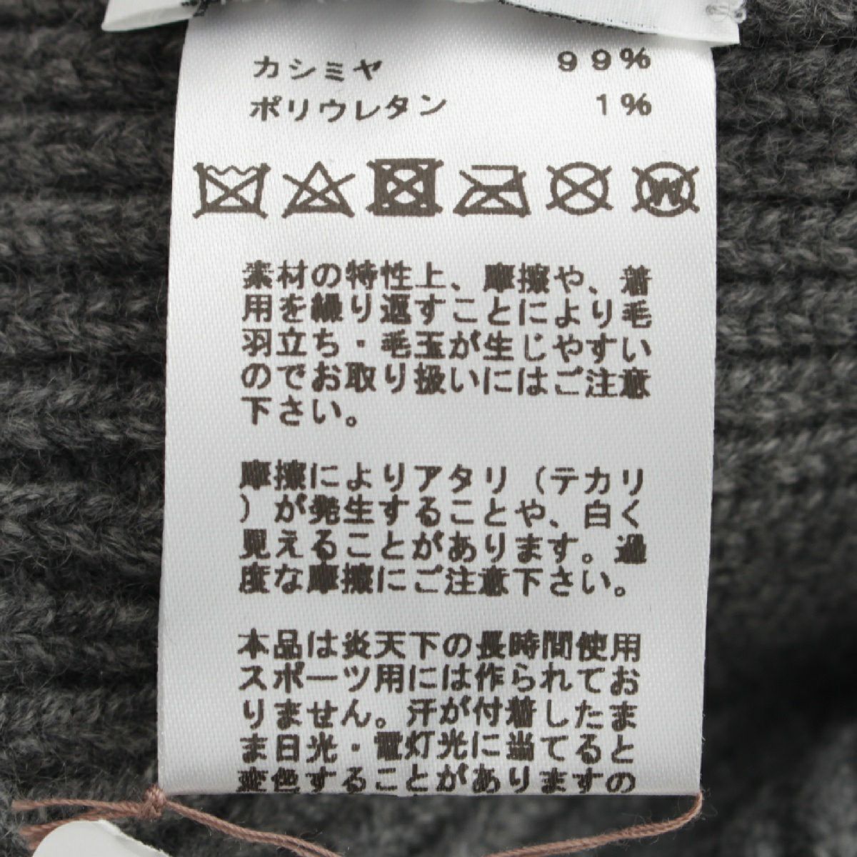 エルメス ヘブン カシミヤ シェーヌダンクル ニットキャップ 帽子